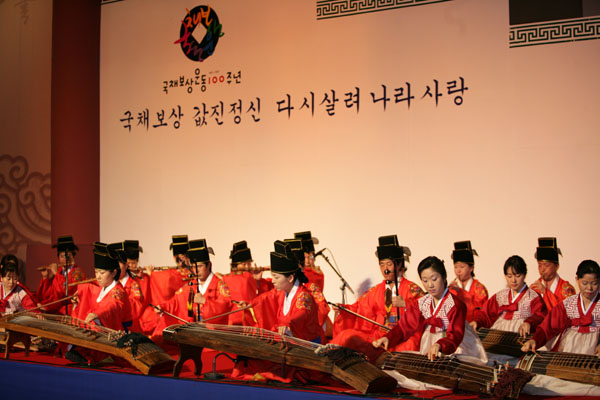 07.2.21 국채보상운동 100주년 기념행사 (1)